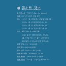 주식회사 인터파크트리플