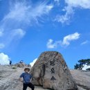 관악산(629M) 산행~ 이미지