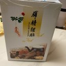 세봉한의원 이미지