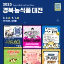 송정농업회사법인 이미지