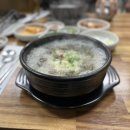채서원병천순대국