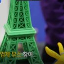 주식회사 삼디 이미지