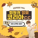 (주)코스코리아