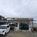 연곡면사무소 이미지