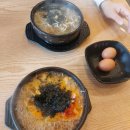 24시장가네부대찌개콩나물국밥 이미지