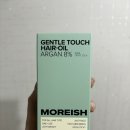 모리쉬(moreish)