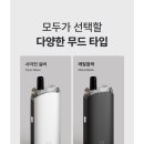 망우동전자담배
