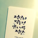 적당 이미지
