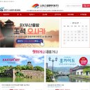 나이스투어주
