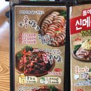 육감만족 원종점 이미지