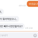 반려 앵무 때문에 당근 에누리당함 이미지