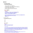 [온캠] 한번에 끝내는 네트워크관리사 2급 실기 | [2026년 1회] 네트워크관리사 2급 필기 합격 후기 (공부법, 참고자료 &amp; 공부기간)