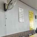 (청주/고향홍굴부추손칼국수) 초록색 면의 시원한 국물 칼국수 내돈내산 솔직후기