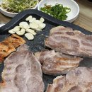 민국이네목살집