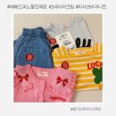 110 | 베베드피노 할인 매장 : 티셔츠 청바지 니트 110 사이즈 후기
