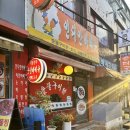 인디안숯불바베큐 | 둔촌동역 인디안숯불통닭바베큐 음 맛있다의 기준이 이토록 넓었던가