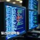 (4~6학년) 나는 미래에 게임 개발자_코딩교육 | 일산코딩학원 선택기준 및 게임개발자 수업과정