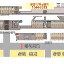 동원헤어샵 이미지