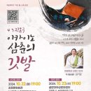 밴드죠 제주 공연! 이미지