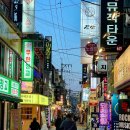 간사이오뎅 | 건대 술집 이자카야 이토 숙성회 돈코츠 오뎅나베 후기