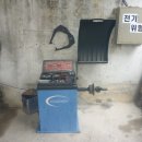 대흥자동차써비스