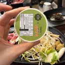 꽃마름 | 마곡나루 꽃마름 마곡샤브 맛집 마라 샤브 솔직후기