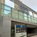 한국철도공사 센텀역 | 부산 강릉 ITX-마음 센텀역 탑승후기(예매꿀팁·좌석추천·시간표·노선)