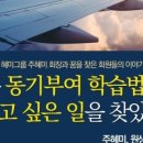 인천중앙초등학교 이미지