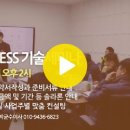 장수태양광발전소 이미지