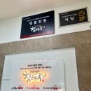 전주 호성동 맛집 가족모임장소 추천 : 참예우한우명품관