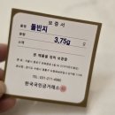 싸게파는곳 | 광교돌반지 싸게 파는곳 후기 한국국민금거래소 광교