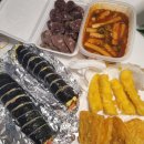 새참분식 이미지