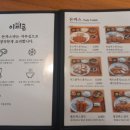 이찌돈