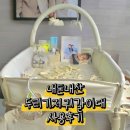 내돈내산 두리 기저귀 갈이대 후기｜신생아 기저귀갈이대 꼭 필요할까? 직접 사용해 본 솔직 후기