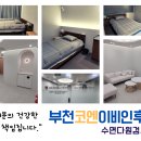 부천코엔이비인후과의원 이미지
