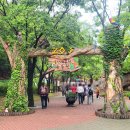 새진흥슈퍼 | 울산 아이랑 가볼만한곳 울산대공원 동물원 저렴해서 가볍게 즐기기 좋은 곳