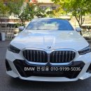 M모터스 | BMW 530i M sport xDrive 대구전시장 출고 후기 및 한독모터스 할인 가격 프로모션 상담, 딜러할인 추가...