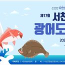 광어15000 이미지