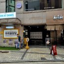 도봉로5길1L-10 | 전통주 제조 방법 술빚기 체험 추천 막걸리 레시피 우리술 당당 이색적인 단체 행사로 최고 만족