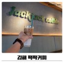 수로왕비릉 공중화장실 | 김해 짹짹커피 수로왕릉 주차장 있는 카페