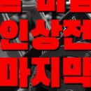 지오짐24시