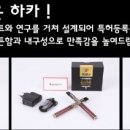 하카전자담배신당 이미지
