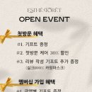 에스테포레 네이버블로그