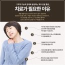 성남한의원 네이버블로그