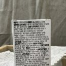 사군자의약품 이미지