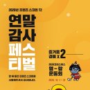 성원스크린골프 이미지