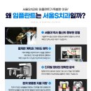 디오서울치과의원 이미지