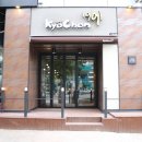 교촌치킨(상인점) 이미지