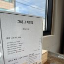 강정초등학교 | 서귀포 강정마을 그때 그 치킨집 포장 후기