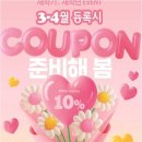 가야씨앤씨